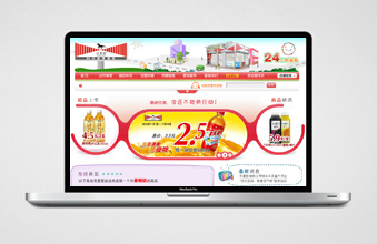百里臣便利店