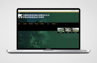 博万建筑