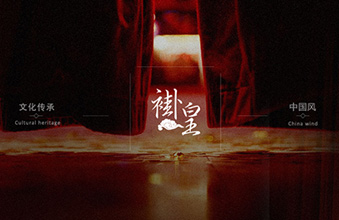 龙凤褂