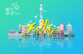 繁花四季时尚住区