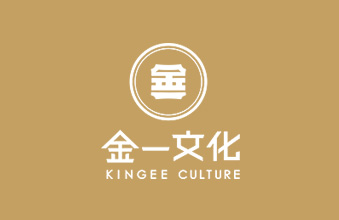 金一文化