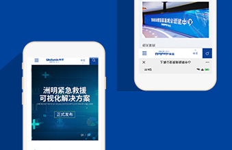 洲明科技