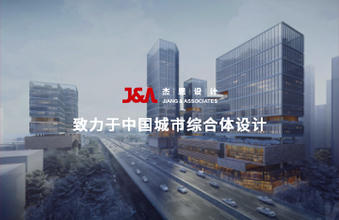 杰恩设计