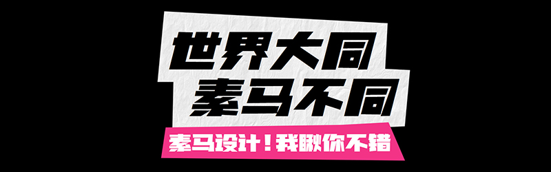 每个网站设计公司或设计师的最佳建议