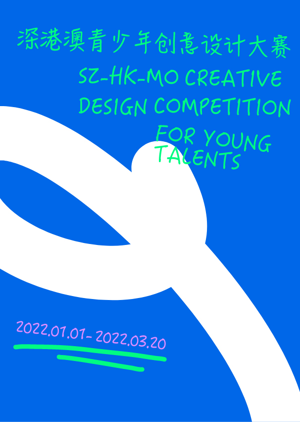 shm.design